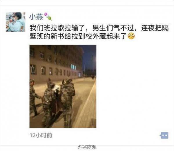 大一新生提问被玩坏 网友:现在的新生都很有个性