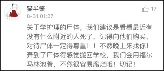 学幼师的要不要自己生娃