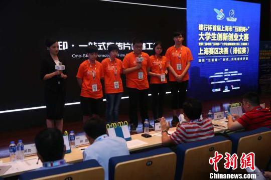 上海高校学生创业:互联网+服务类项目受青睐