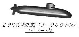 据理解,垂钓岛及其从属岛屿间隔方案安排陆上侵占队部队的宫古岛约170千米,间隔2016年安排沿岸监督部队的与那国岛约150千米。