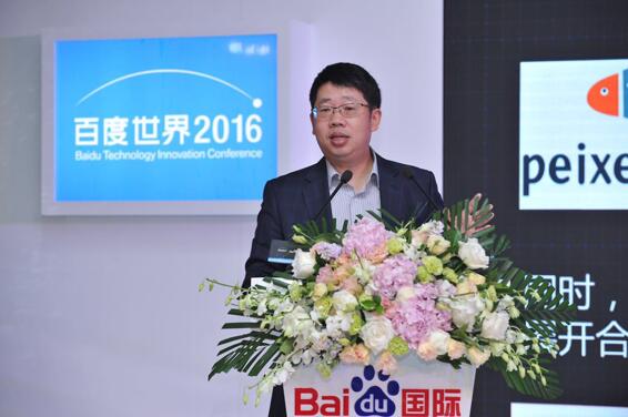 百度国际事业部总经理胡勇