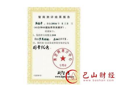 “我都跟她说，坚持不下来就算了。”成外校长龚智发说，但张涵宇意志很坚强，硬是挺过了一个星期，还获得了“优秀学员奖”。为此，她还跟妈妈炫耀：“只有十几个人得哦!”