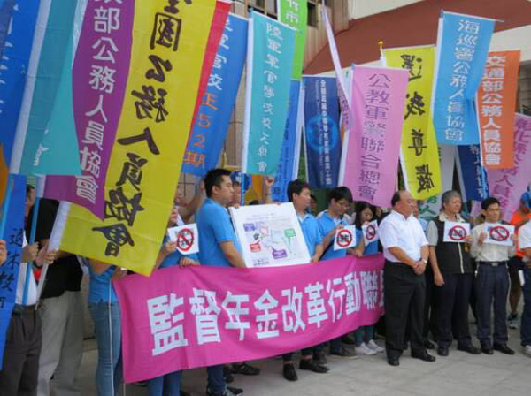 本文图片均来自 微信公众号 直通台湾