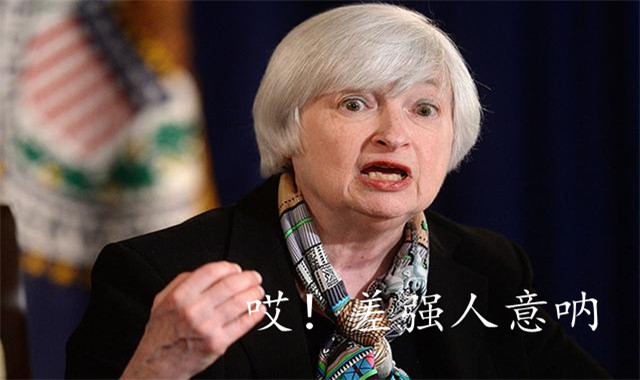 周五,美国八月的非农就业数据只能用四个字形容:差强人意。事实美经济并不如美联储众人铁口铮铮般表现强劲,九月加息的步伐再度延后。