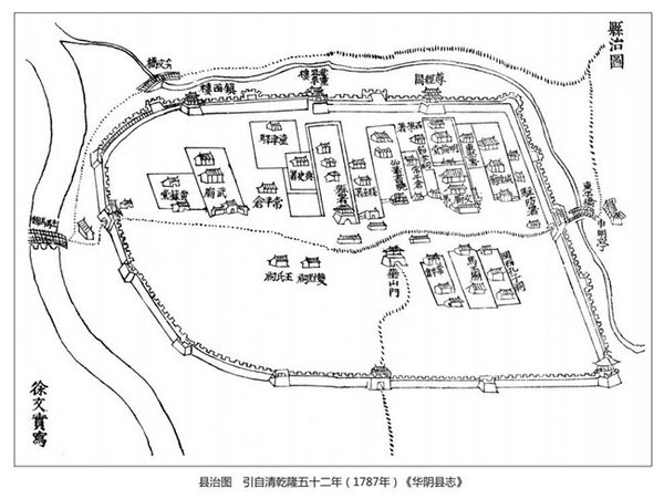 220幅陕西古代城市图被整理 历代都城都有轴线