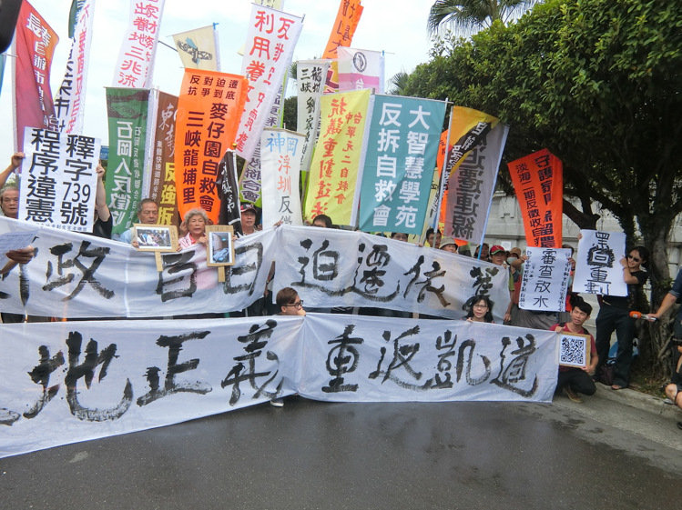 台湾多个反迫迁团体5日在凯道举办记者会,号召民众25日走上凯道,追讨土地正义。(图片来源:台湾《联合报》)