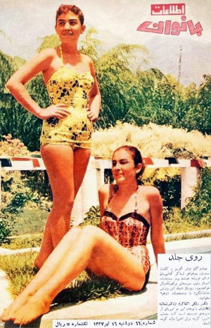 1967꣬Ettela'at Banovan־ϣӾµĽûGolnaz SadriNooshafarin SadriEttela'at Banovan׶ºеĵһŮ־