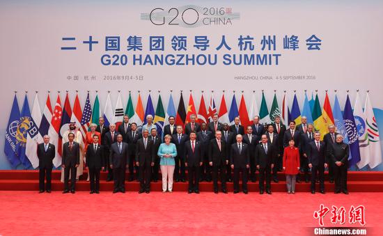 11次峰会11次共识:G20的征途与前路