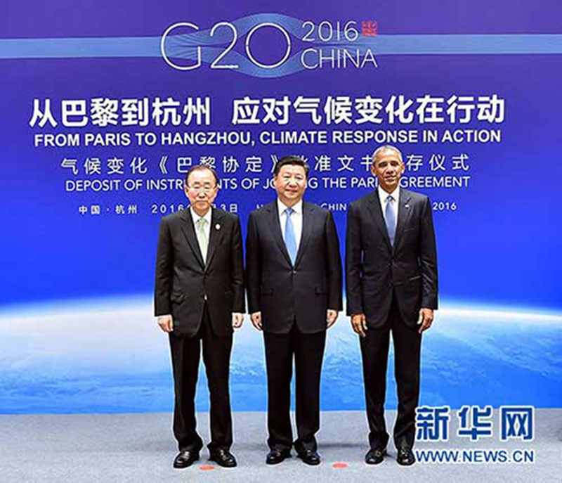 9月3日,国家主席习近平同美国总统奥巴马、联合国秘书长潘基文在杭州共同出席气候变化《巴黎协定》批准文书交存仪式。 新华社记者李涛摄