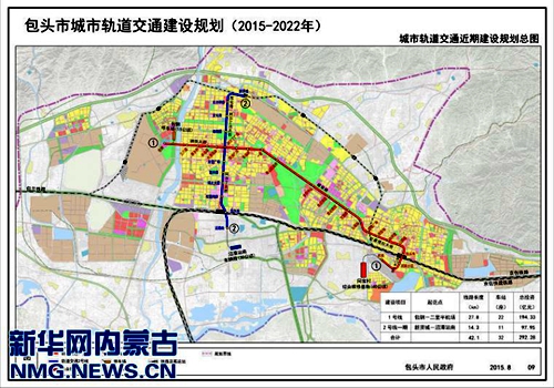 修地铁城市数量扩至43个