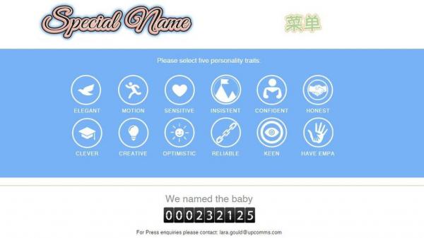 英女孩建网站为中国宝宝起英文名 赚4.8万英镑