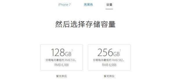 想动手新款亮彩色iPhone?这回能够真得割肾
