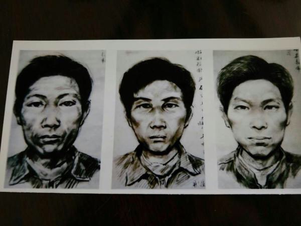 怀疑人画像