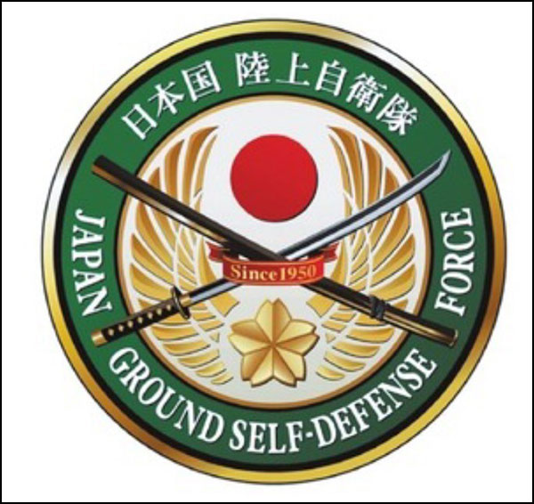 军刀出鞘日本自卫队新徽章引争议