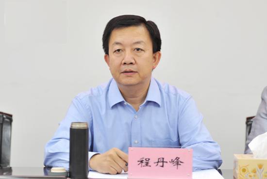 张家界原市委常委、副市长程丹峰