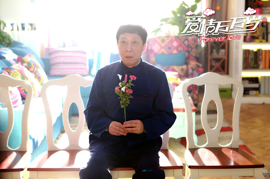 《爱情万万岁》首日开播 韩童生被设计百口莫