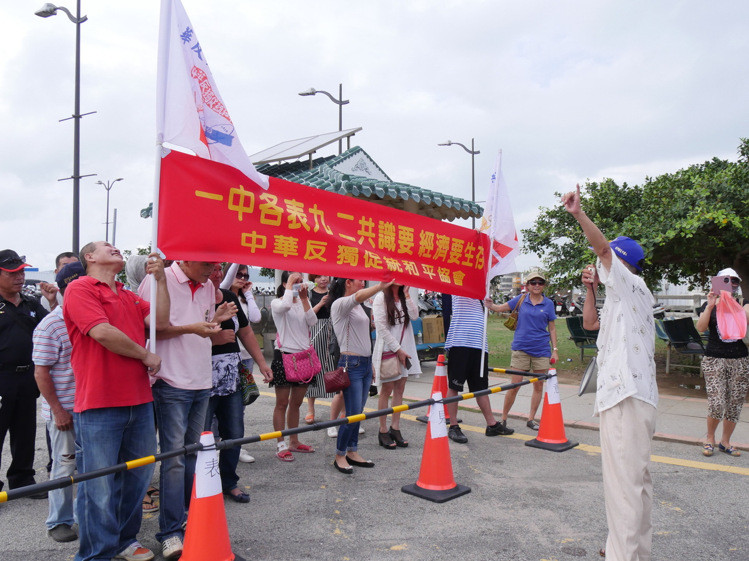 “中华统一促进党”昨天也在水头码头附近抗议蔡英文，和平表达诉求。