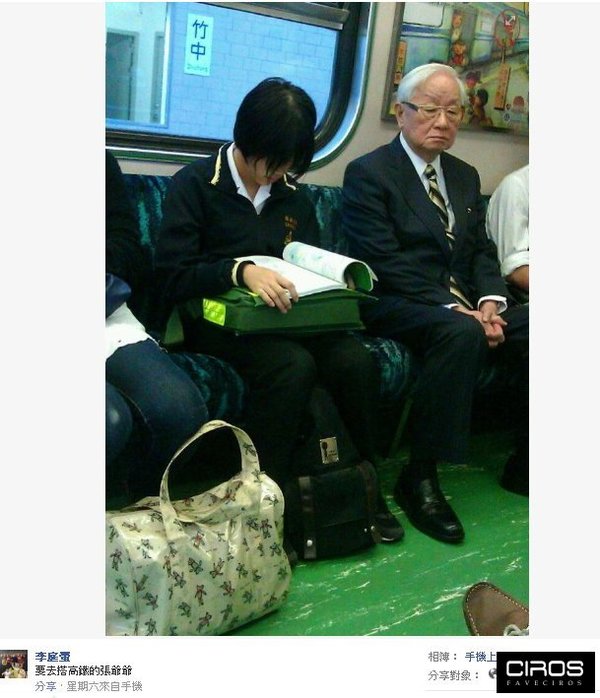 > > 85岁台湾芯片大王自己乘地铁 公司市值千亿美元,中国有地铁的城市