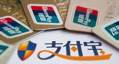 继微信提现收费后,支付宝今天宣布10月12日起将对个人用户超过免费额度的提现收取0.1%的服务费,每人累计有2万基础免费额度,是微信的20倍,另外可用蚂蚁积分兑换更多免费额度。余额宝转出到本人银行卡继续免费。