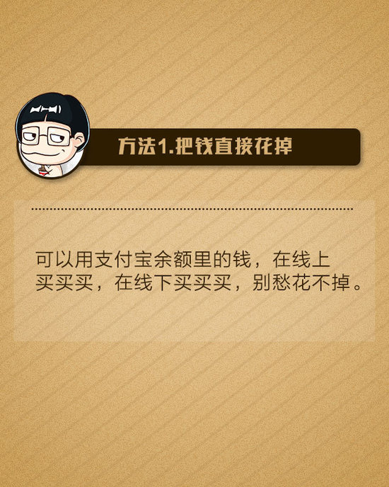 支付宝提现收费有2万免费额度 八招可免受影响