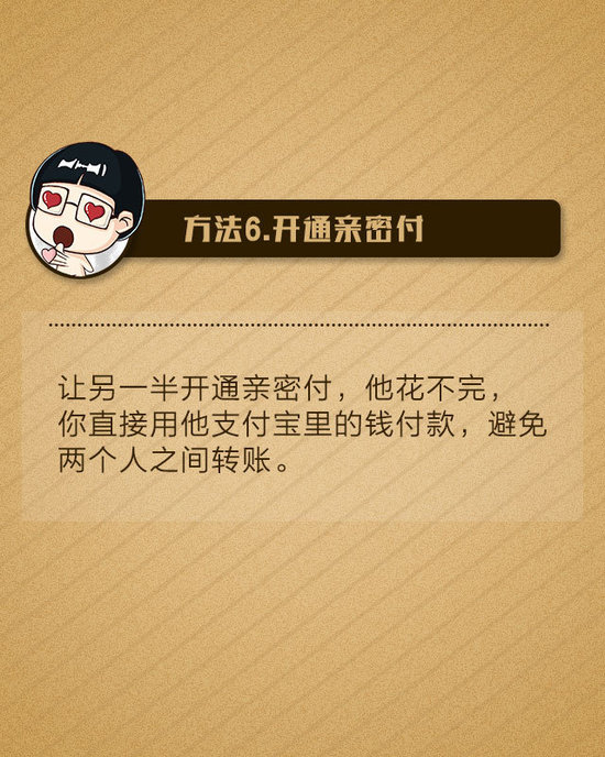支付宝提现收费有2万免费额度 八招可免受影响