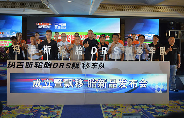 启动仪式