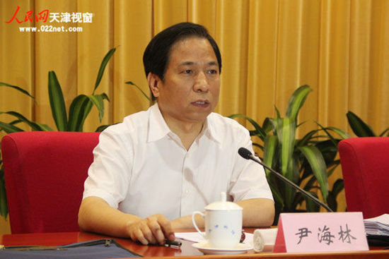 尹海林