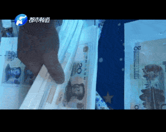 除了高仿假币,他们还会生产一种“拼接货”,将真钱和假钱拼接在一起,一面是真币,一面是假币,“拼接货”不但真假难辨,有时就连验钞机都能蒙混过关。