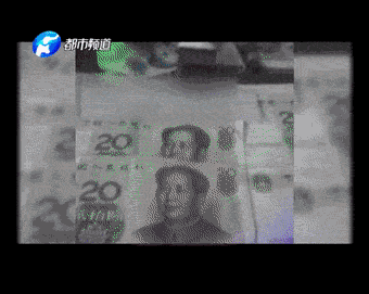 假币热衷小面额:凹凸点水印都能仿,真假拼接版骗过验钞机
