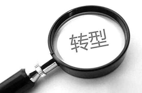 报刊业经营形势严峻,报刊人不断思辨求解,透过刚刚落幕的第九届中国报刊经营大会暨2015-2016中国报刊经营价值排行榜发布会,从中我们不难看出,在市场份额不断被挤压的当下,中国报刊媒体正在利用纸媒的品牌影响力谋求多元发展,其中的经验与体会对处于困境中无所适从的纸媒经营者或许能够带来一些借鉴,发现一些机会,把握一些方向。