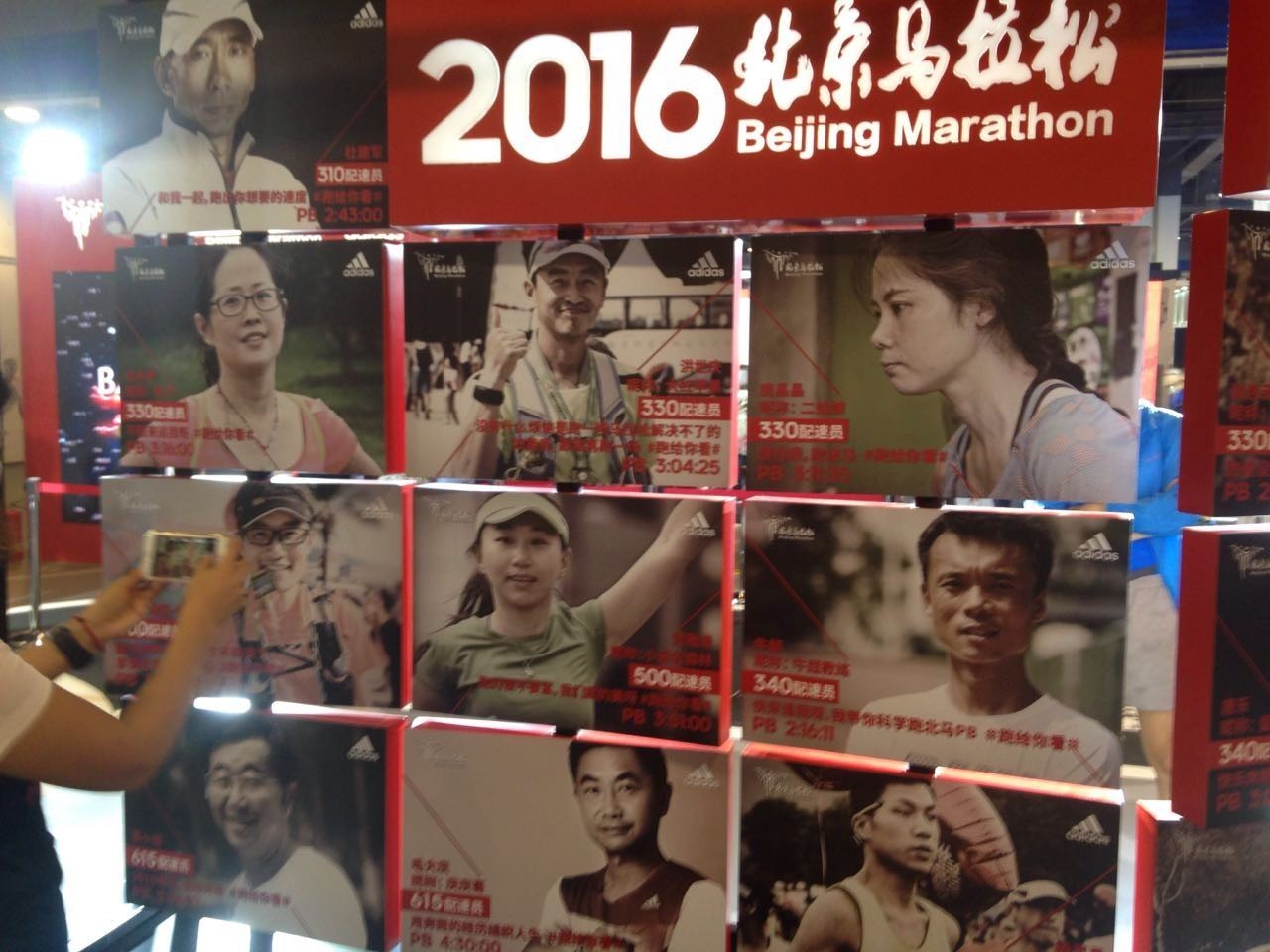 北马博览会的舞台。