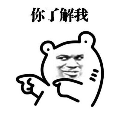 希望他能代表鹈鹕队出战nba季前赛和nba中国赛 郭艾伦:我刀呢&hellip
