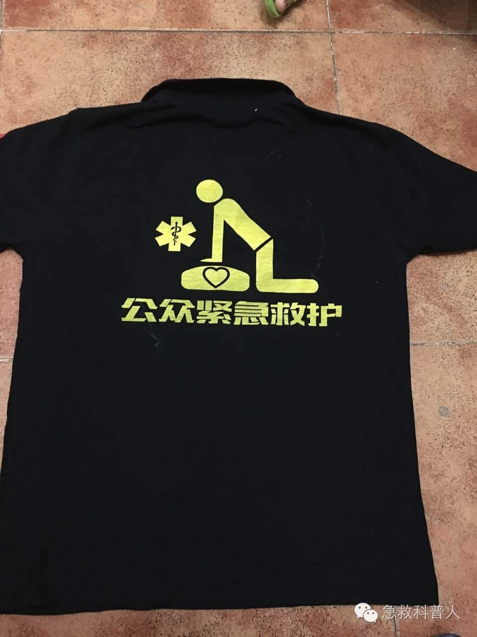 一一最后用中国心胸血管麻醉学会急救与复苏分会-公众紧急救护服务队发给每个队员的感谢信作为本文的结尾。