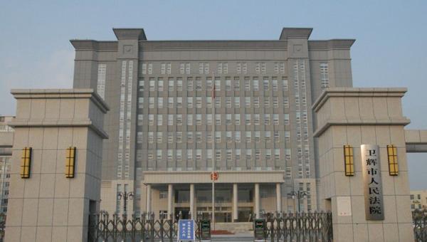 河南省4家法院相关领导被追责 因执行工作不力