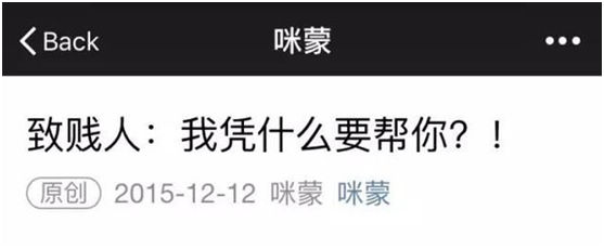 段子+野史+故事会 科技自媒体“老道消息”上位记