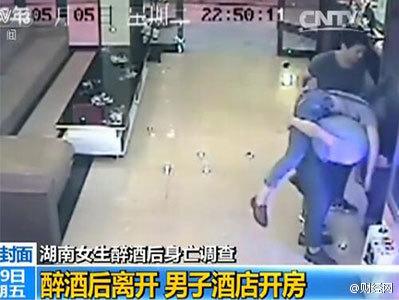 因与醉酒女生发作性联系后女存亡亡的湖南工程工作技能学院门生王某某被检方确定涉嫌强奸罪,长沙县公民查看院9月10日对王某某作出拘捕决议,并于9月14日向法院提起自诉。 财经网 图