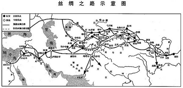 历史上的"丝绸之路"文化交流