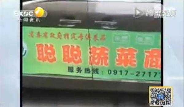 就在记者准备离开时,这家蔬菜商行的老板上前来跟记者解释。