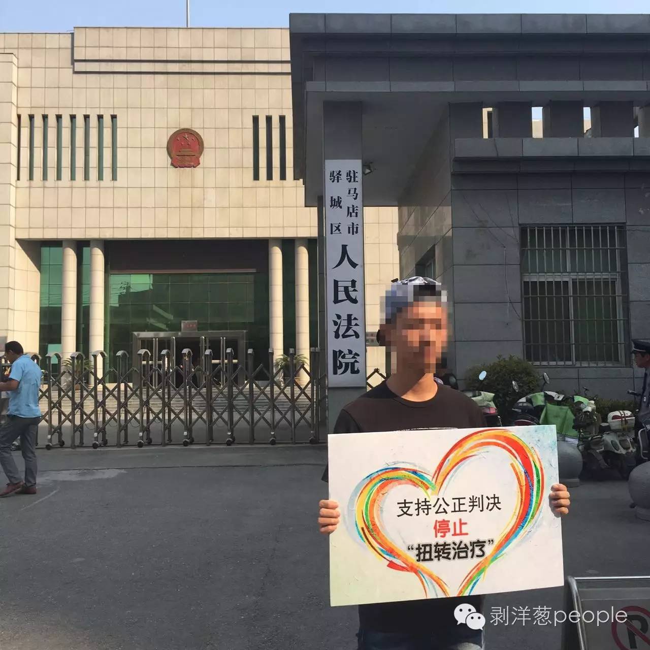 驻马店地区有多少人口_驻马店地区地图(2)