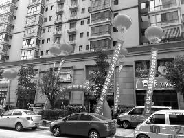 20日,宝鸡市行政大道一蔬菜店开业,门前气球条幅印着多家单位祝贺字样,店铺老板称为了撑面子,自己挂的条幅。