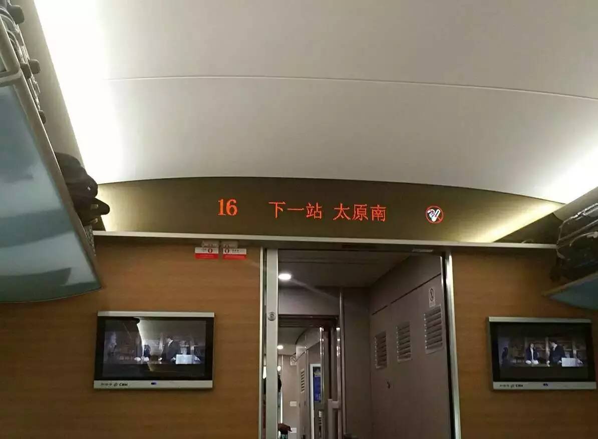 然而,这个中秋,我并不孤单;因为跑步,我们跑友们相聚太原;因为相聚,我们共举酒杯;因为中秋,我们共赏明月;中秋佳节,我们坐在汾河边上的老太原菜馆里,与太原、唐山、深圳的哥们、妹妹们四海一家一起过中秋;明天我们将踏上梦想的跑道,用双脚绘制出一条长42.195公里的美景。
