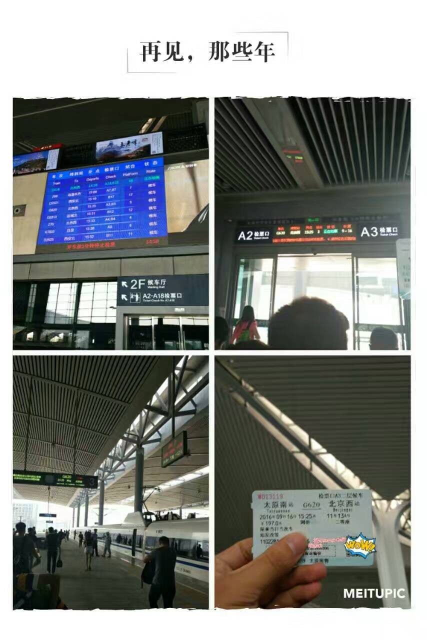 太马北马背靠背,我是怎么跑下来的