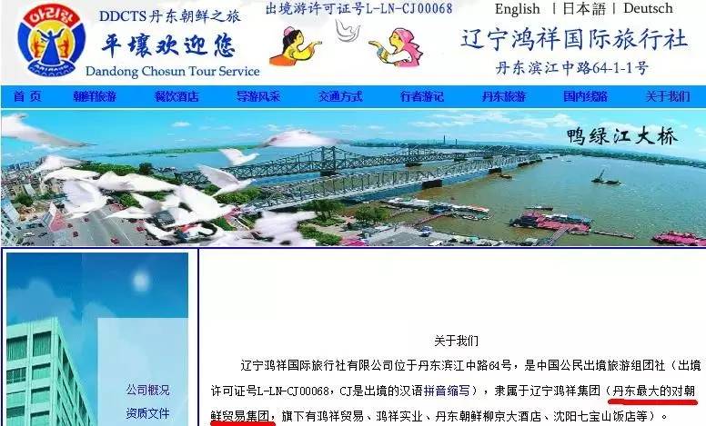 游览社官网引见