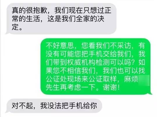 9月22日上午,《消费主张》记者看到了一篇来自人民网的报道,报道称第二位手机爆炸的消费者的手机也已被三星带走。