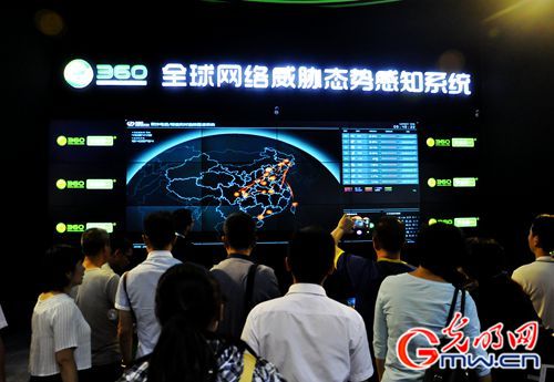 众多参观者围观360大数据新应用“全球网络威胁态势感知系统”