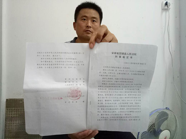 乔志强拿着固镇县法院答应固镇县查看院撤诉的判决书称,他已再次上诉。 本文图像均为 磅礴新闻记者 段彦超 图
