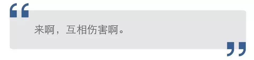 郭徒弟你慢点装,当心涵养跟不上