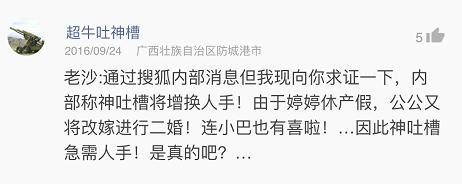 神吐槽：高校教使用安全套 毕业全成老司机