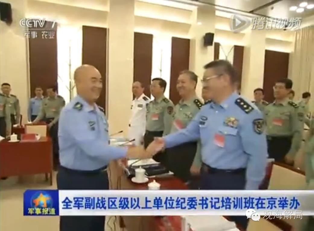 中共中央政治局委员、中央军委副主席许其亮期间与培训班学员座谈。许其亮指出,这轮军队改革着重强化了纪检监察职能和力量,凝结着习主席对纪检监察战线的厚望重托。大家要从党、国家和军队事业全局上,从党风廉政建设面临的形势任务中,充分认清地位作用、任务要求和职责使命,切实强化政治意识、大局意识、核心意识、看齐意识,不负重托,不辱使命,坚定不移把军队正风反腐向前推进。