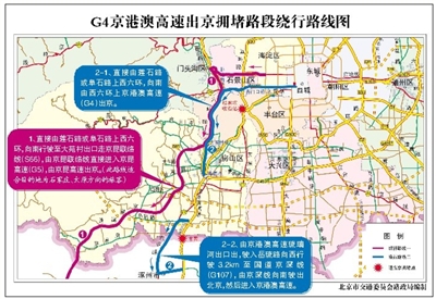 新京报讯 (记者郭超)记者从市交通委获悉,十一假期是2016年最后一个免通节假日,北京市域内所有收费公路对7座以下(含7座)载客车辆继续施行免收通行费政策,免费通行时间为10月1日0时至7日24时。